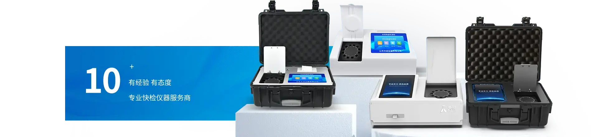 拥有多年从业经验的技术团队