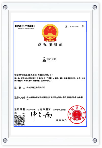 资质证书