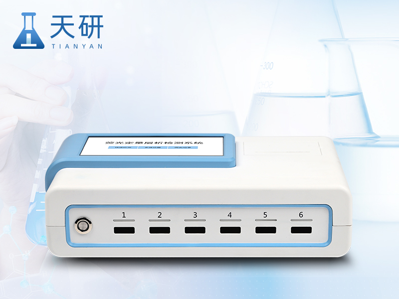 高智能真菌毒素检测仪