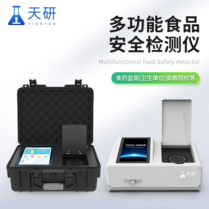 检测食品安全主要仪器和设备有哪些