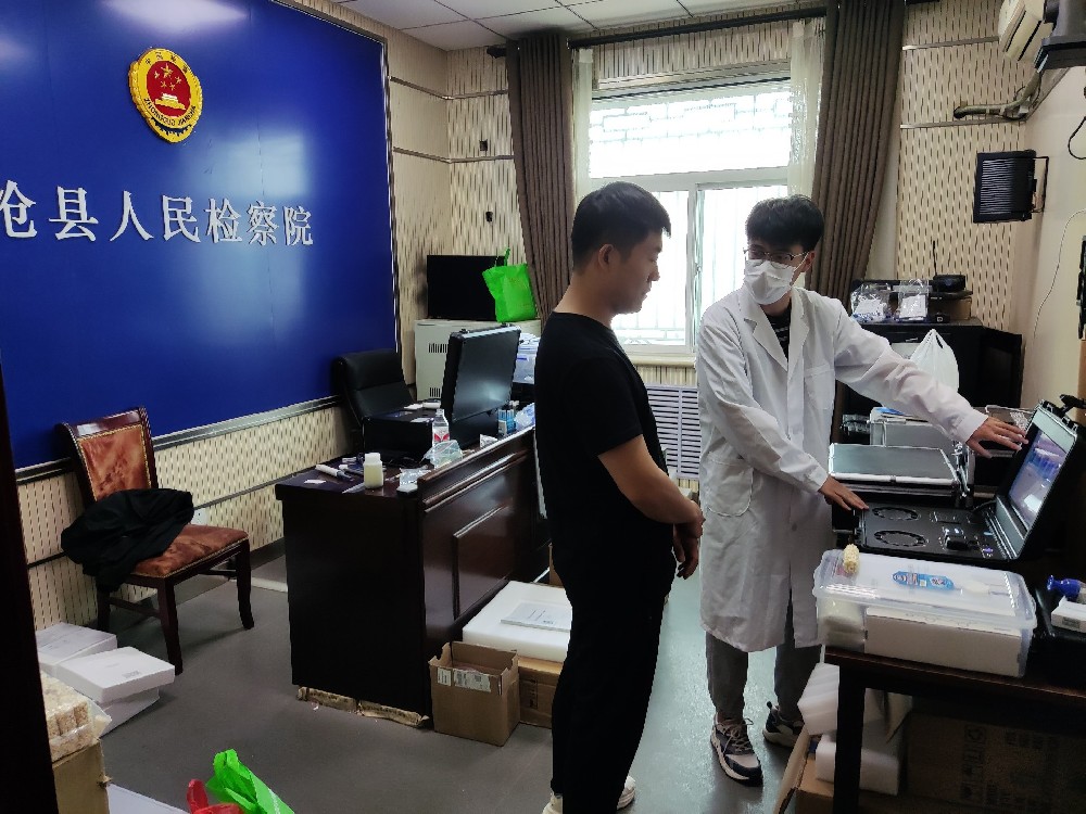 沧县人民检察院采购天研检测设备
