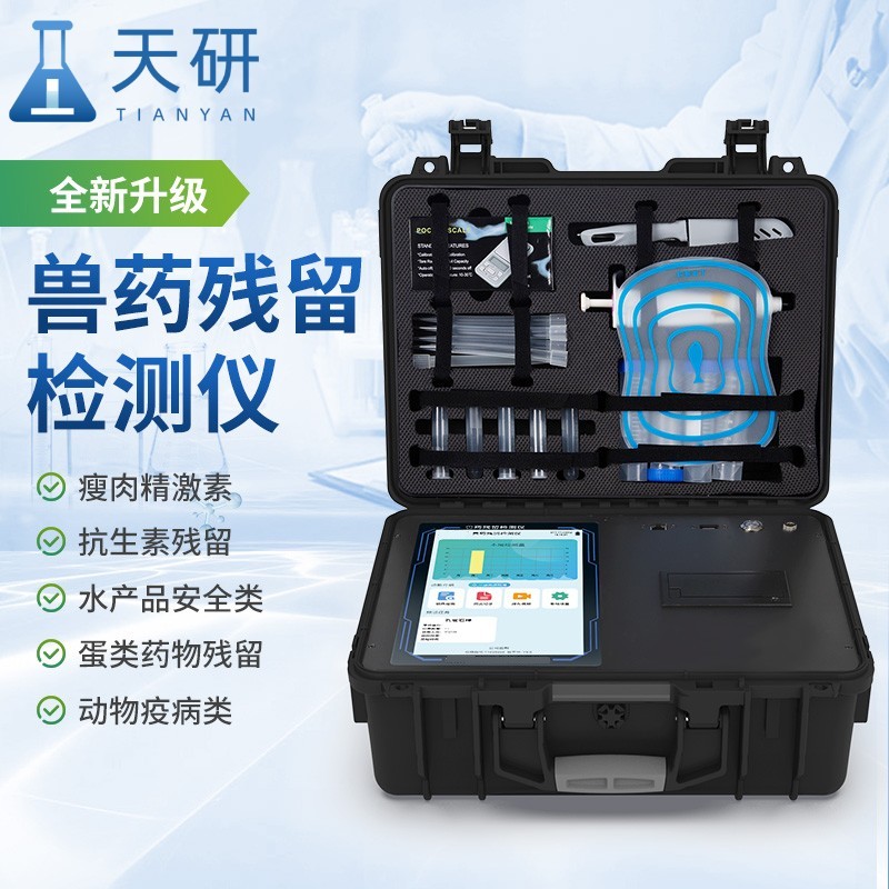 牛羊肉源性鉴定仪：鉴别真假牛羊肉的高科技工具