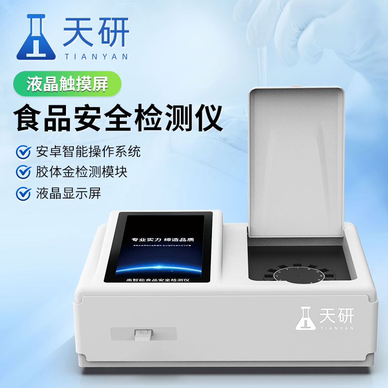 食品企业的化验室及其设备有哪些