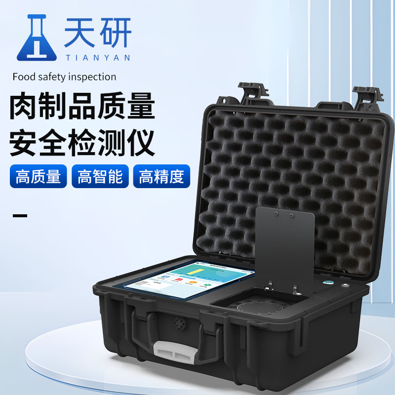 病害肉挥发性盐基氮检测仪主要功能有哪些